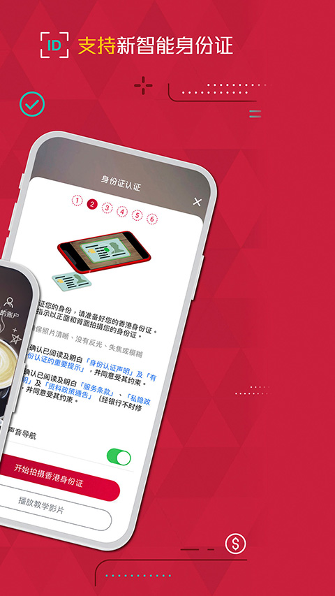 截图5
